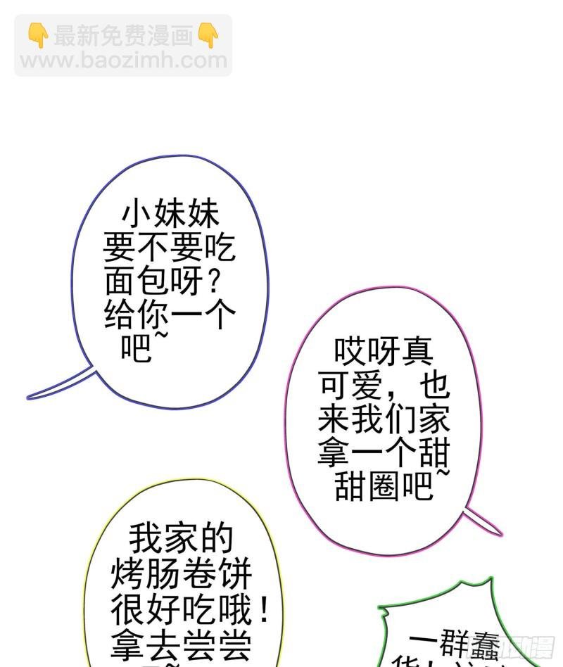 托娅的冒险（上）