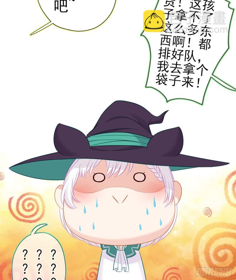 托娅的冒险（上）
