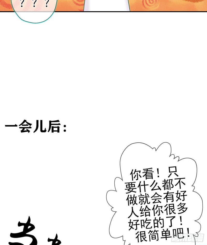 托娅的冒险（上）