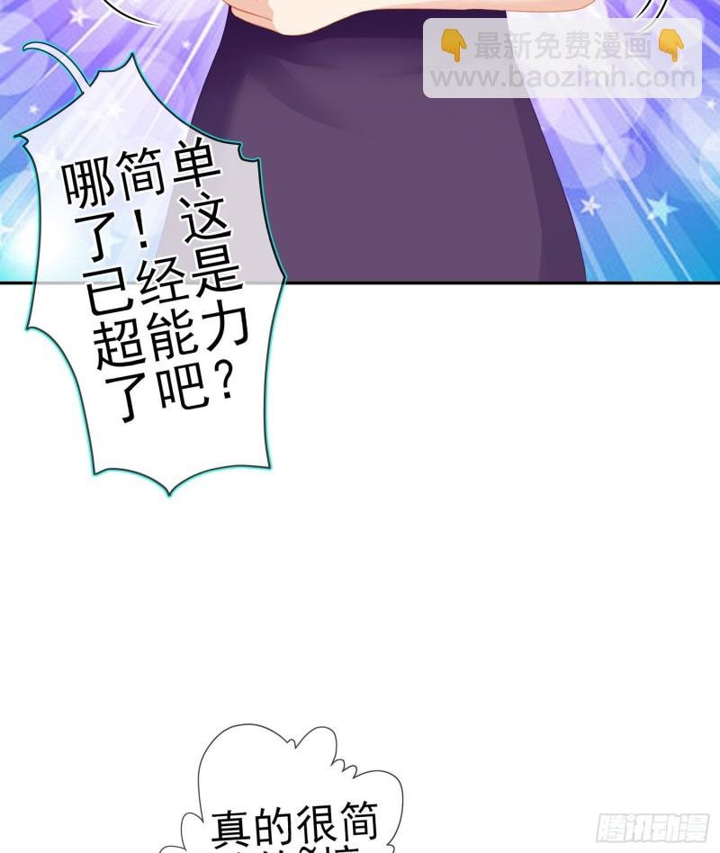 托娅的冒险（上）
