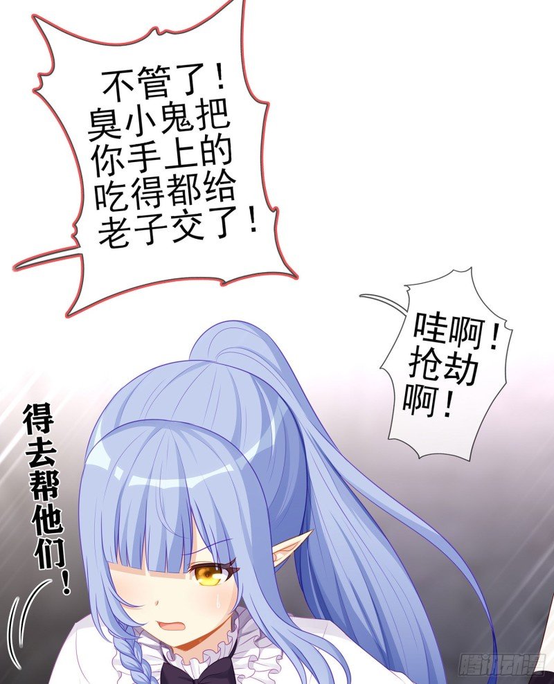 托娅的冒险（上）