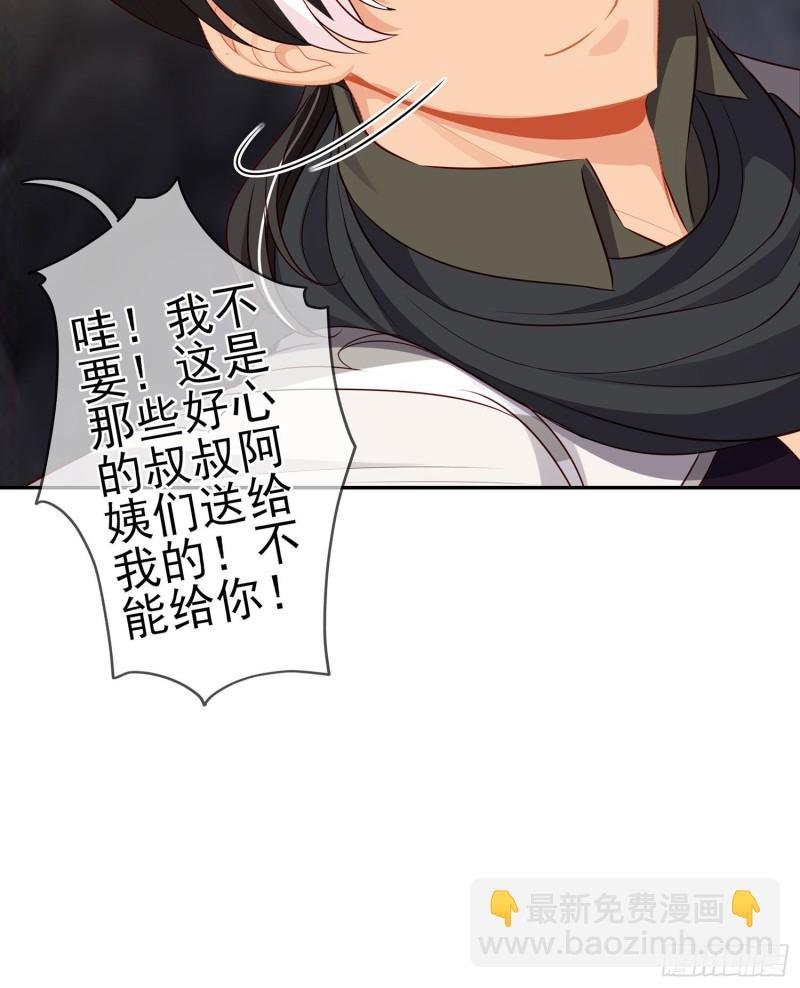 托娅的冒险（上）