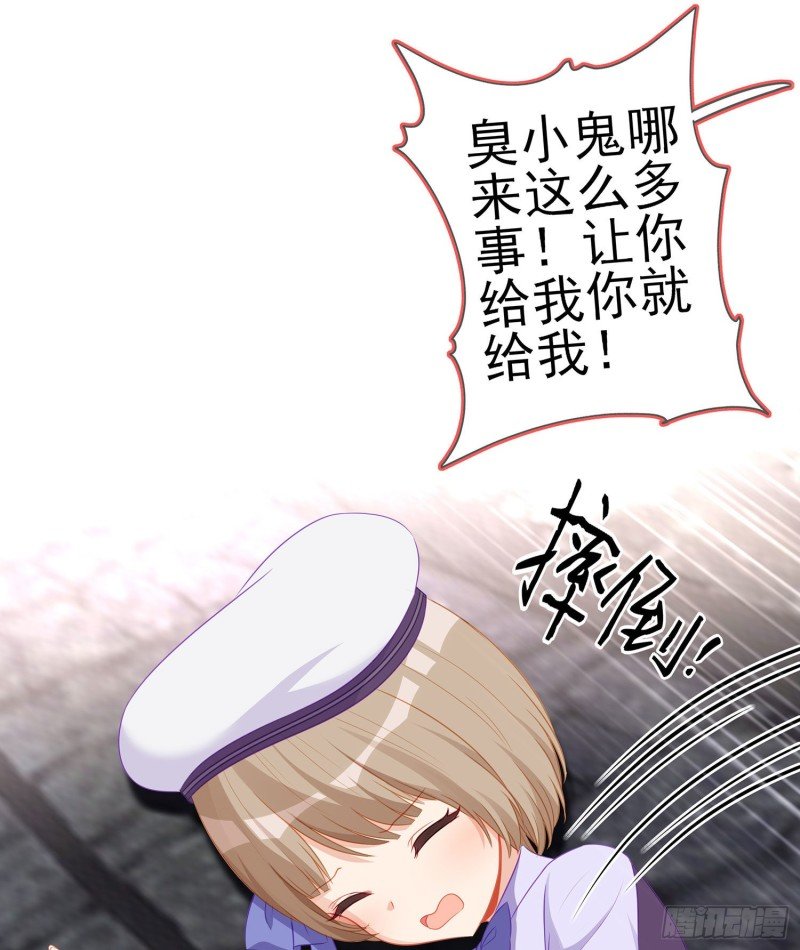 托娅的冒险（上）