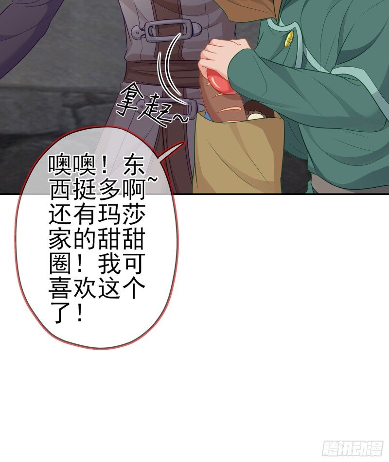 托娅的冒险（上）