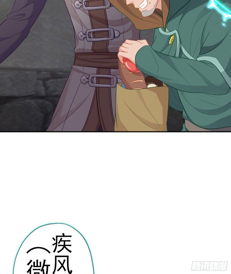 托娅的冒险（上）