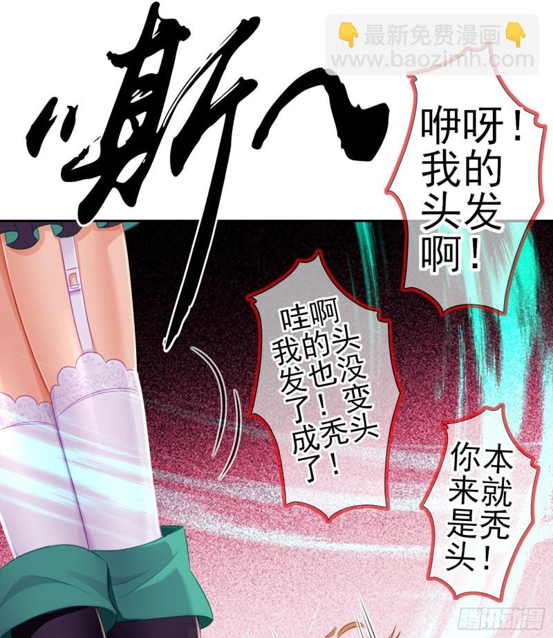 托娅的冒险（上）