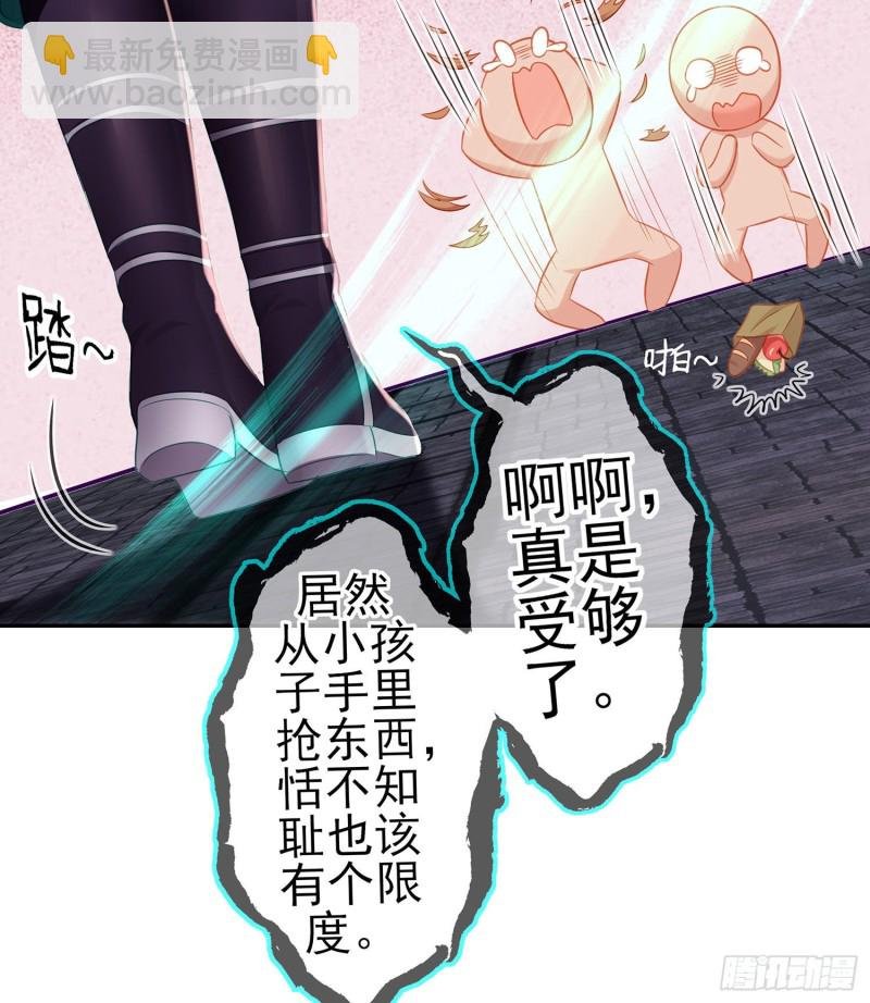 托娅的冒险（上）