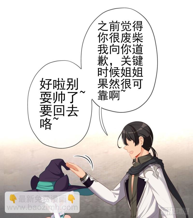 托娅的冒险（上）