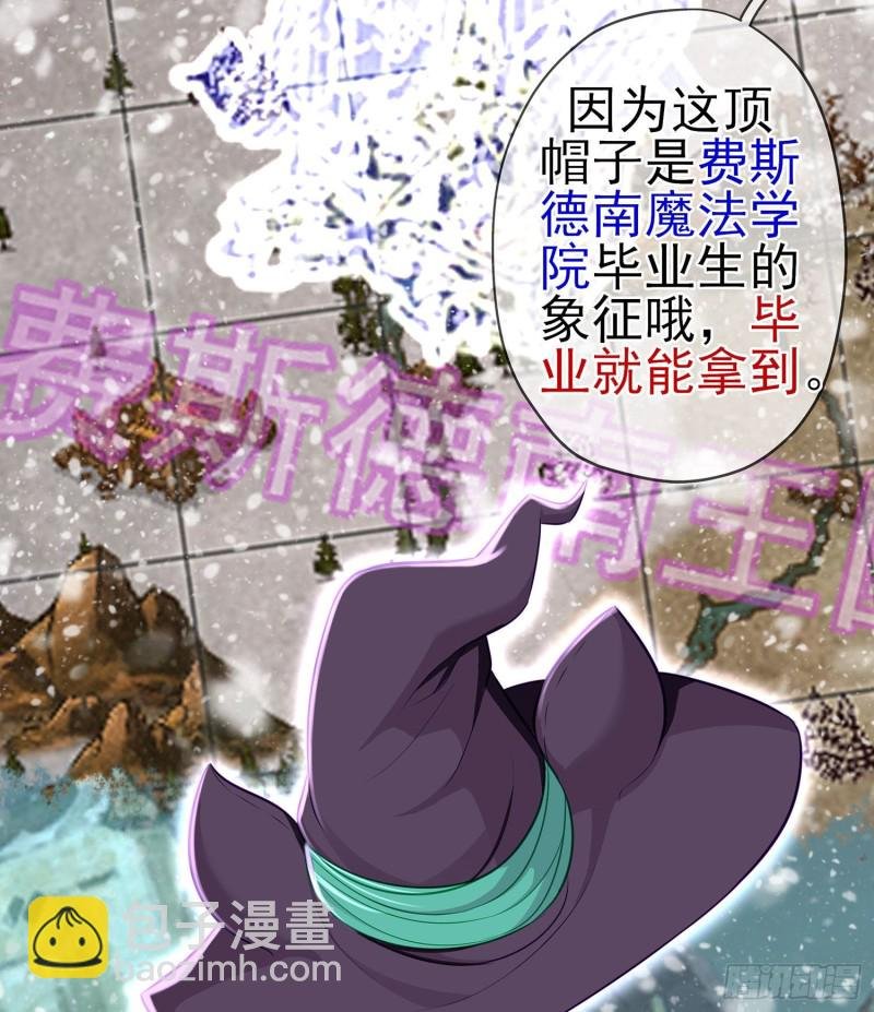 托娅的冒险（下）