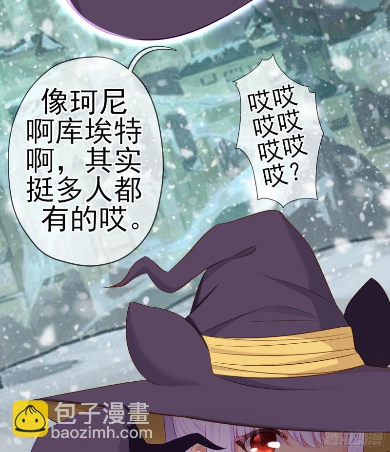 托娅的冒险（下）