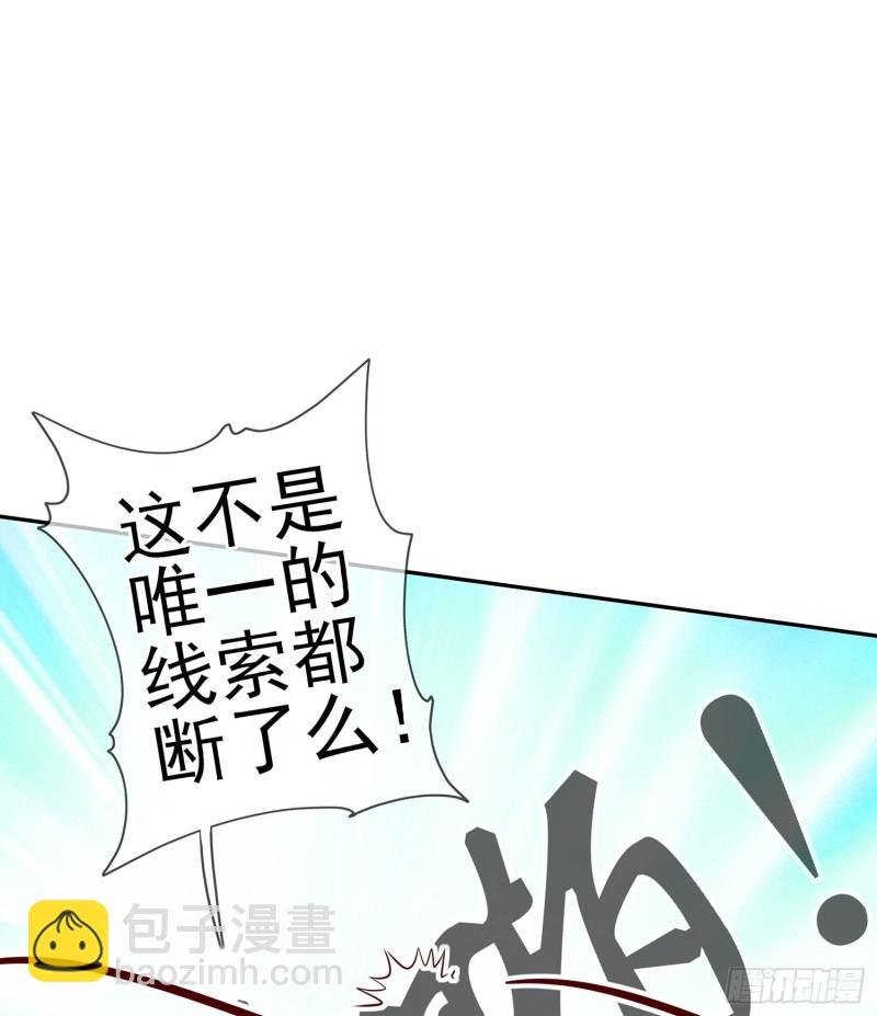 托娅的冒险（下）