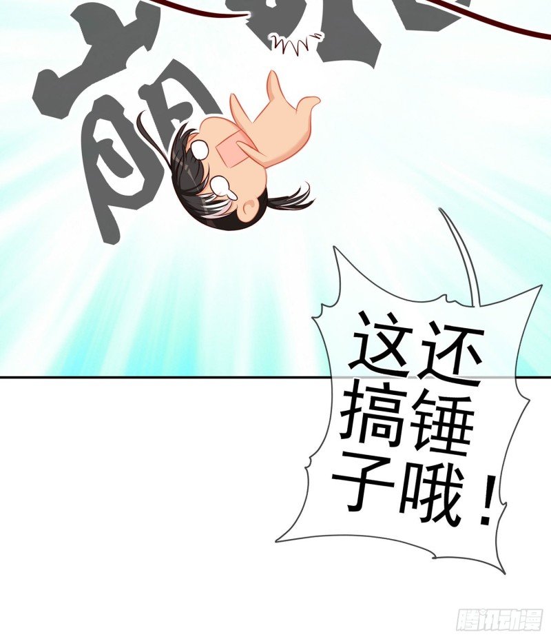 托娅的冒险（下）