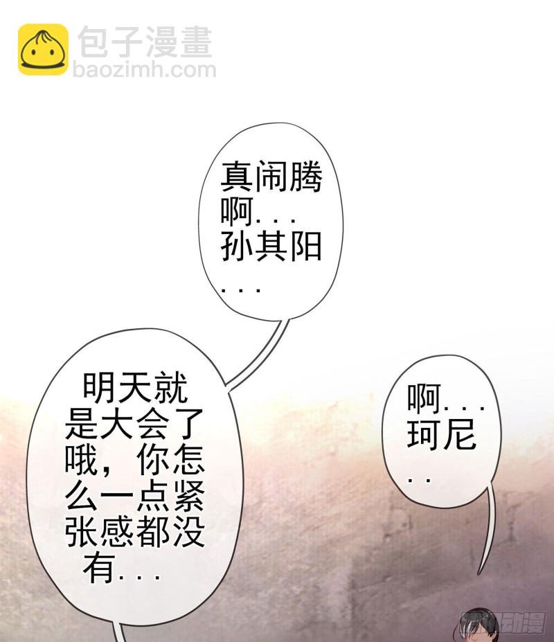 托娅的冒险（下）