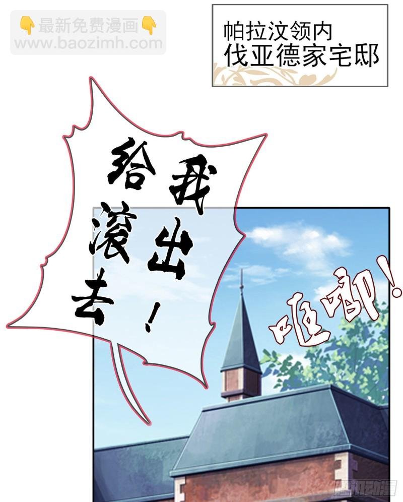 托娅的冒险（下）