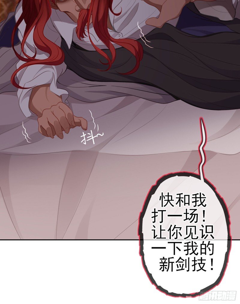 托娅的冒险（下）