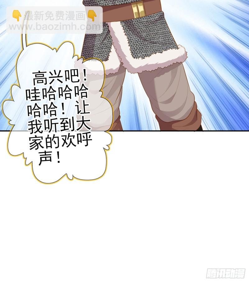 托娅的冒险（下）