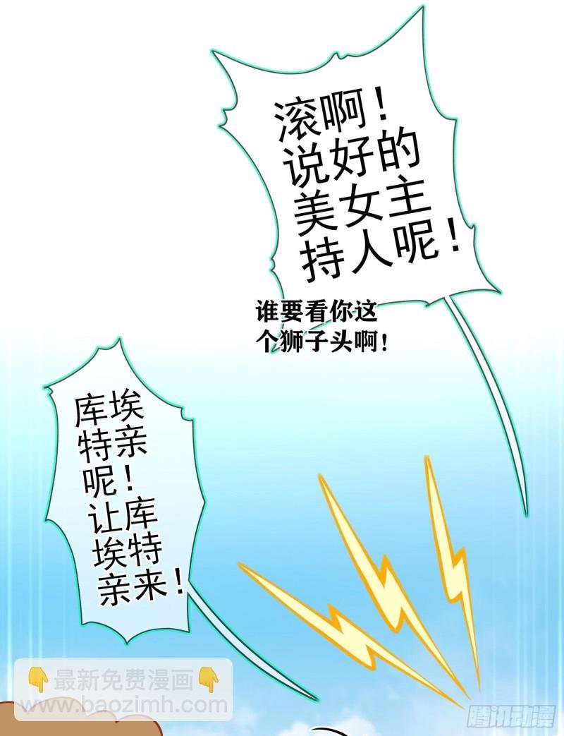 托娅的冒险（下）