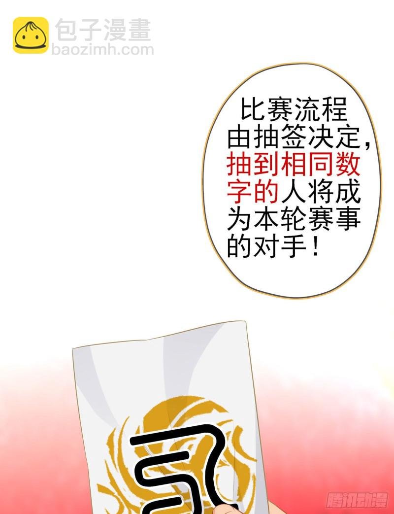 托娅的冒险（下）