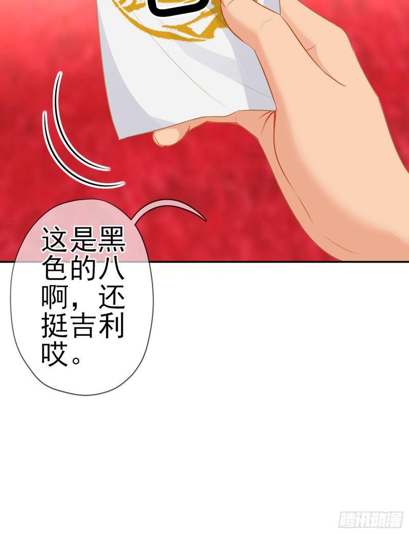 托娅的冒险（下）