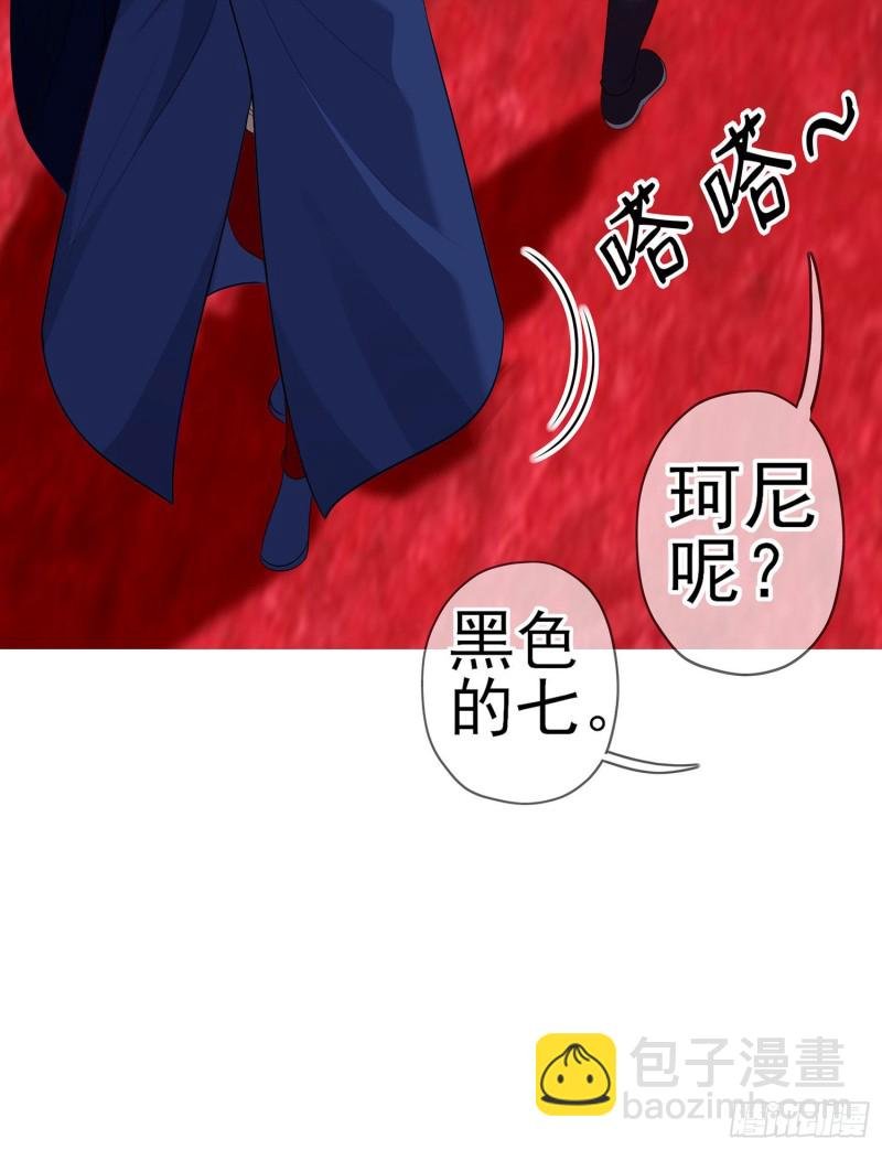 托娅的冒险（下）