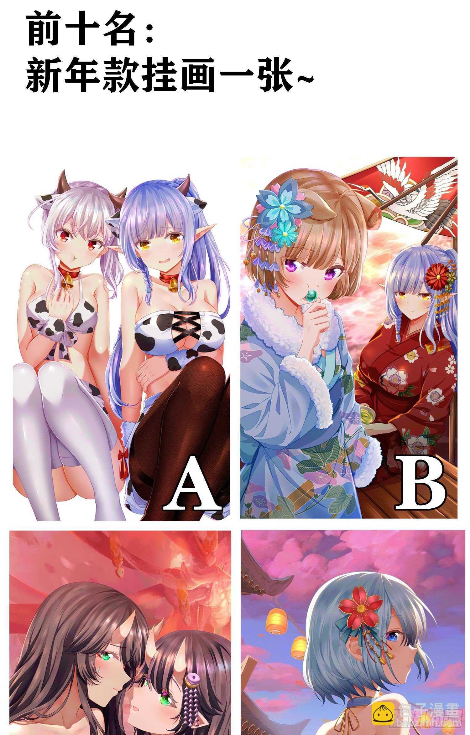 受祝福的孩子（上）