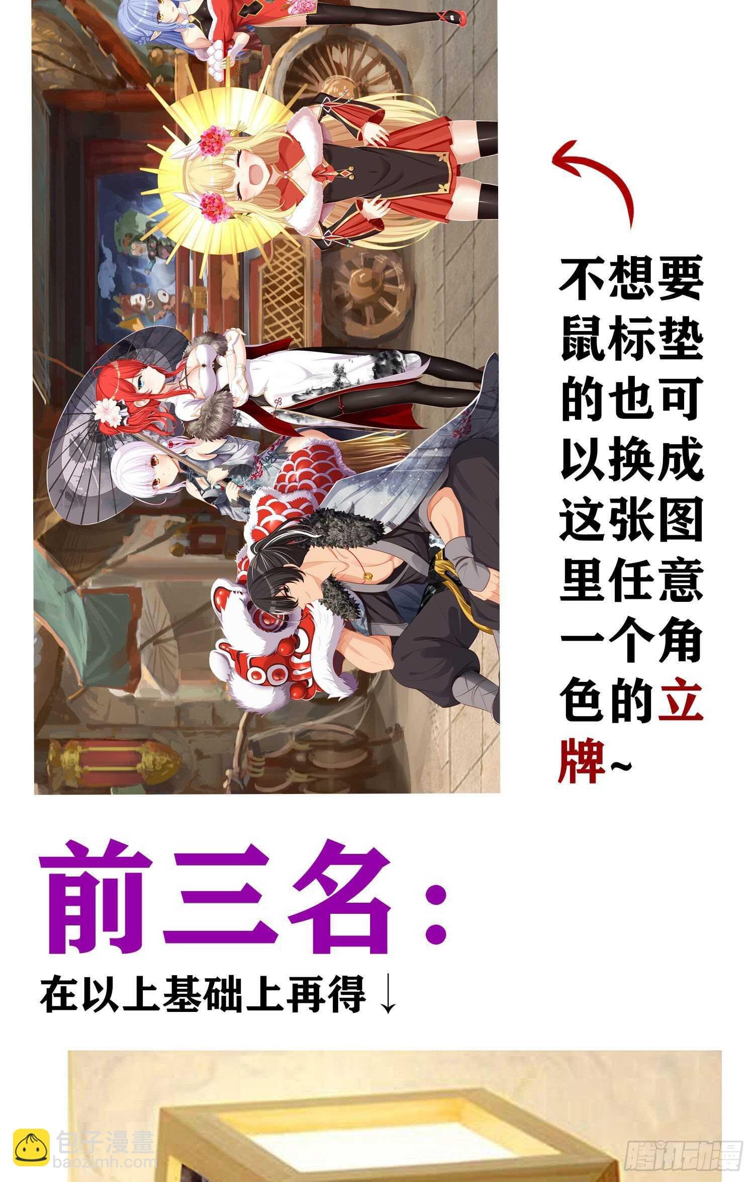 受祝福的孩子（上）
