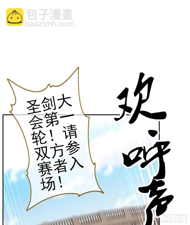 受祝福的孩子（下）