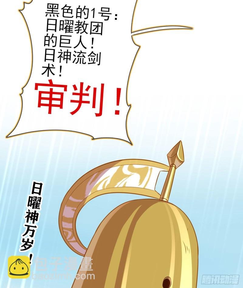 受祝福的孩子（下）