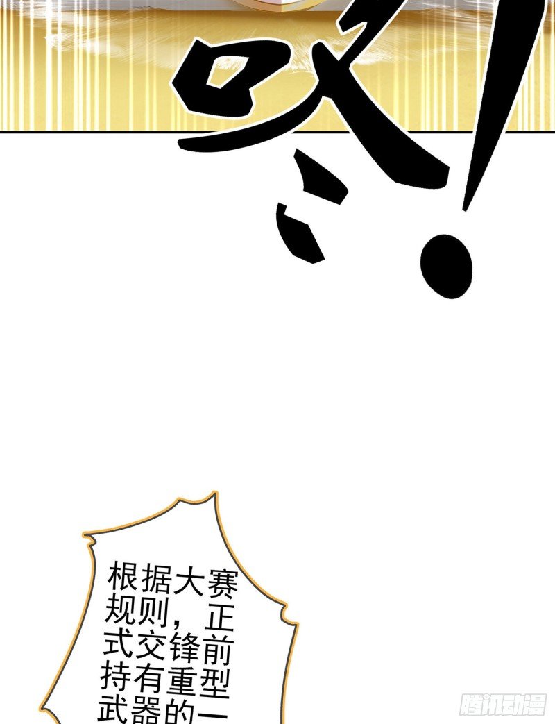 受祝福的孩子（下）