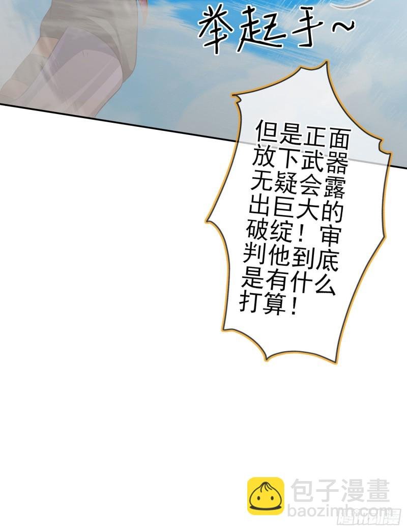 受祝福的孩子（下）