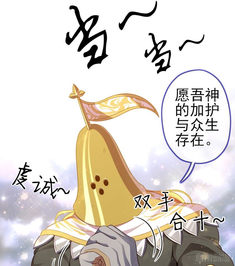 受祝福的孩子（下）