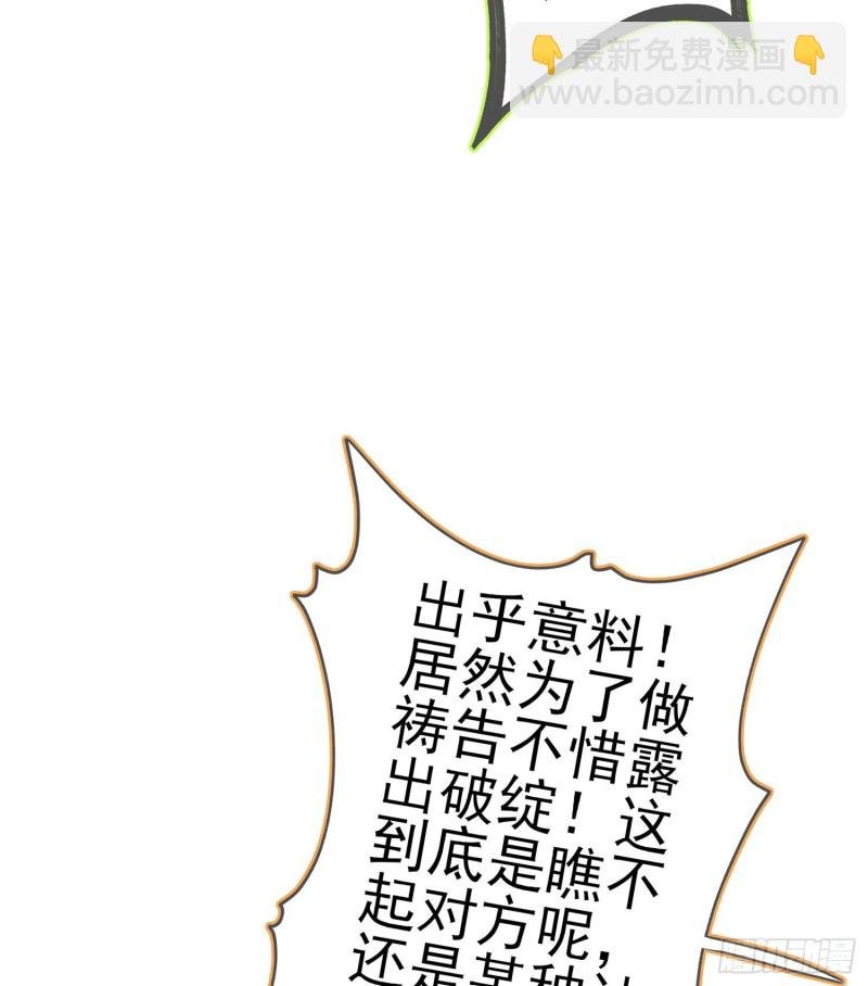 受祝福的孩子（下）