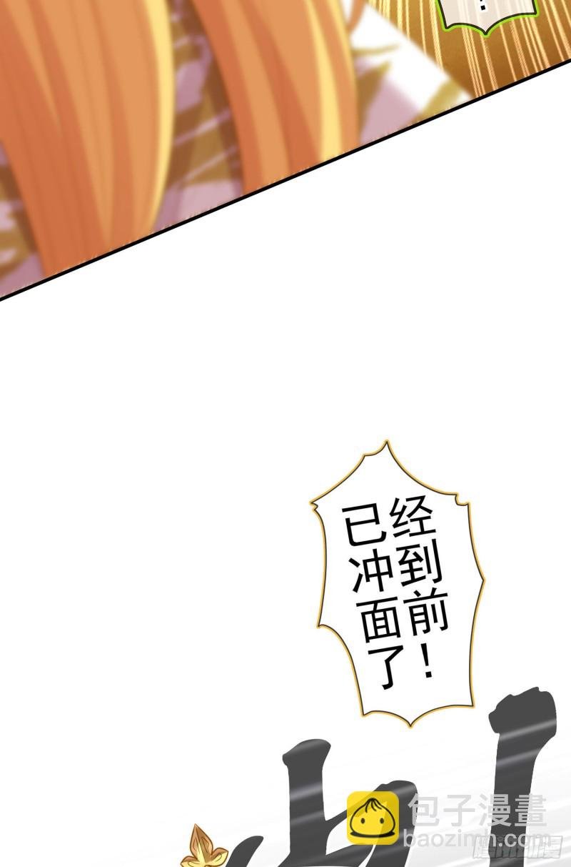 受祝福的孩子（下）