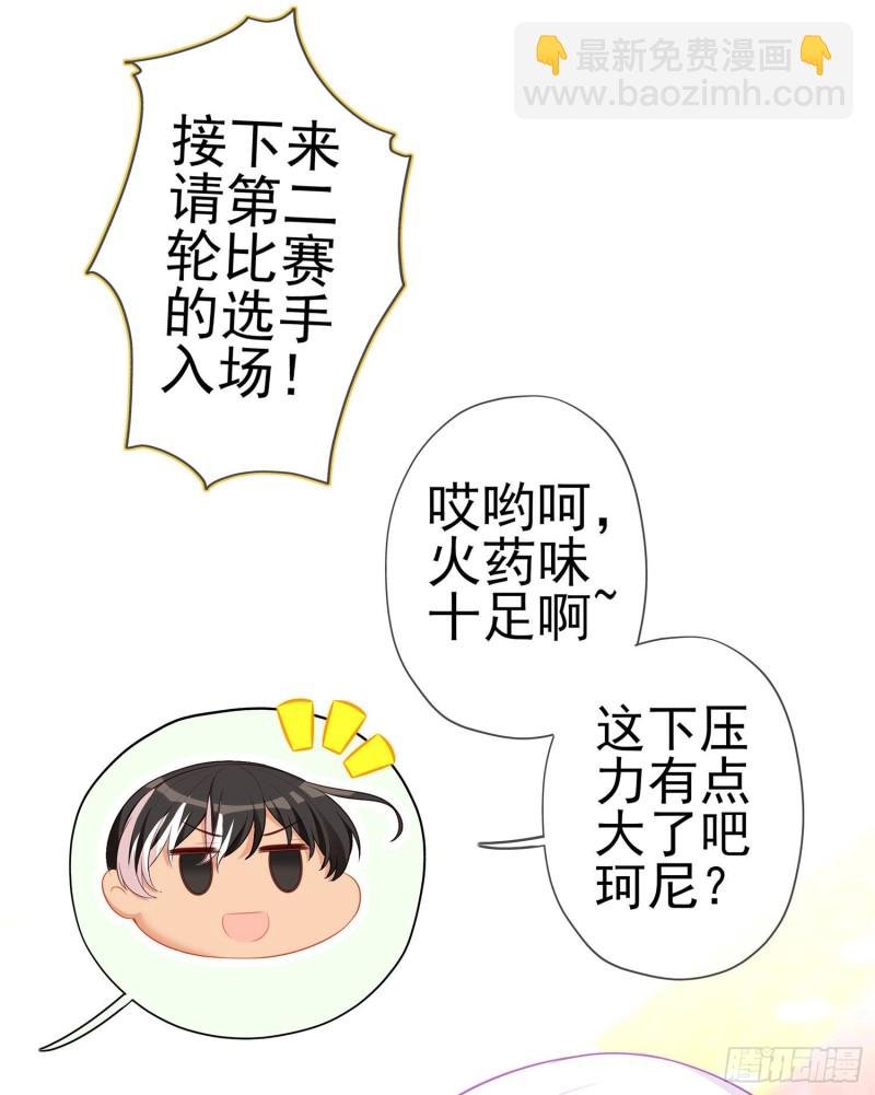 直到与你相遇（上）