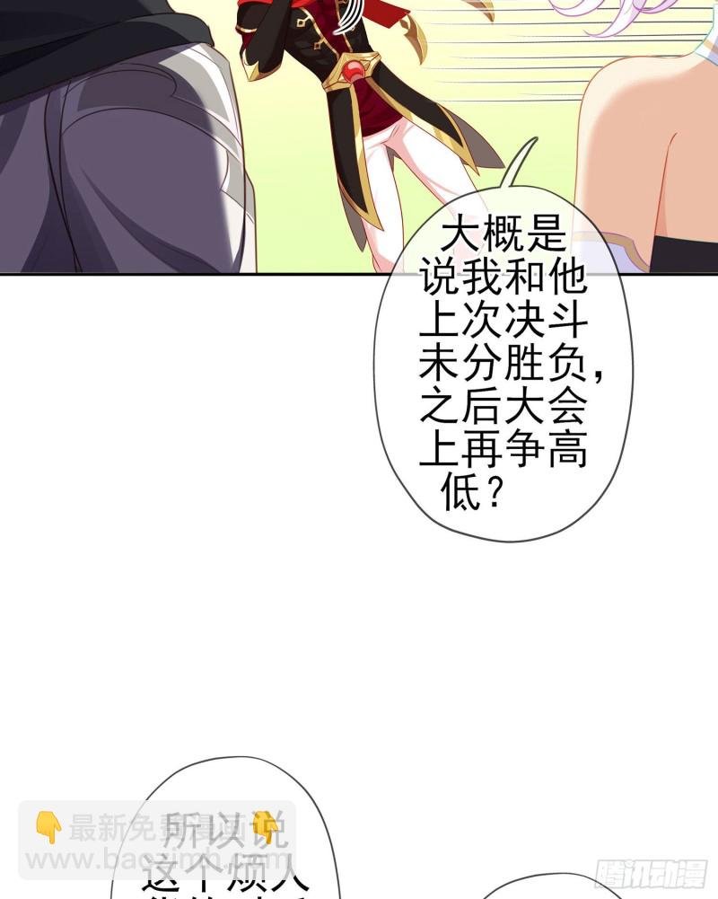 直到与你相遇（上）