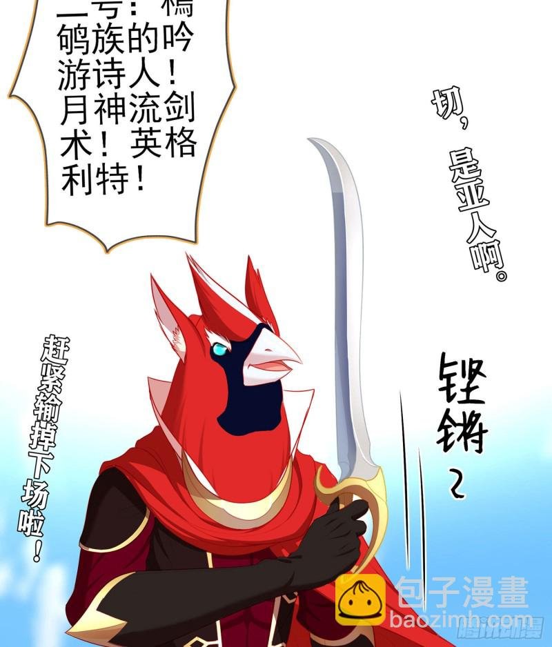 直到与你相遇（上）