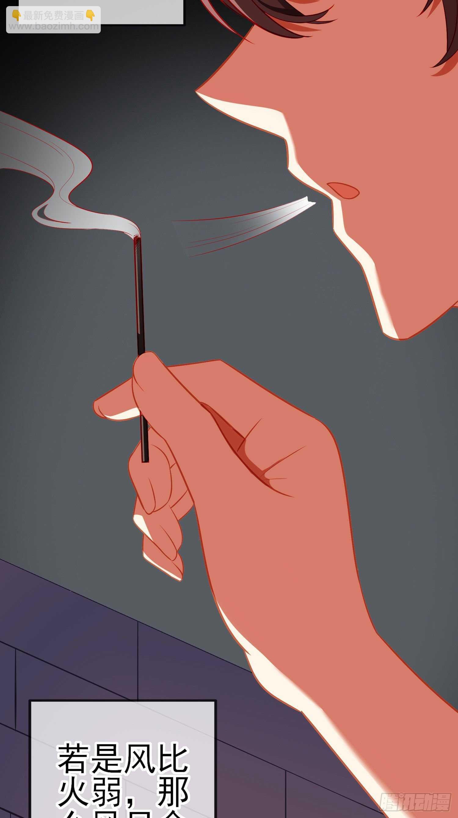 风与火（上）