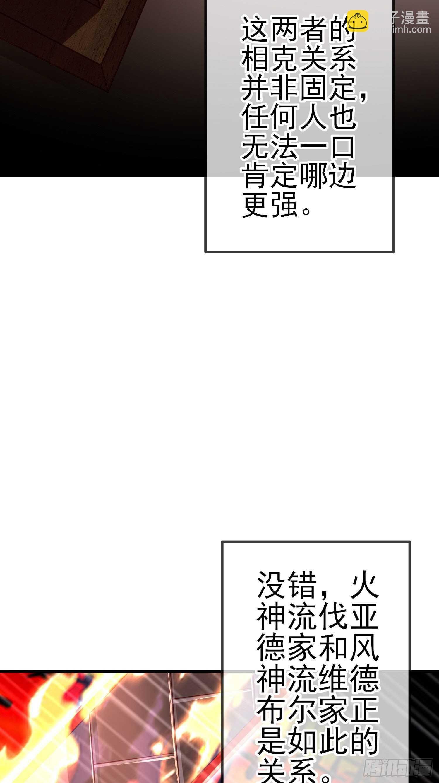 风与火（上）