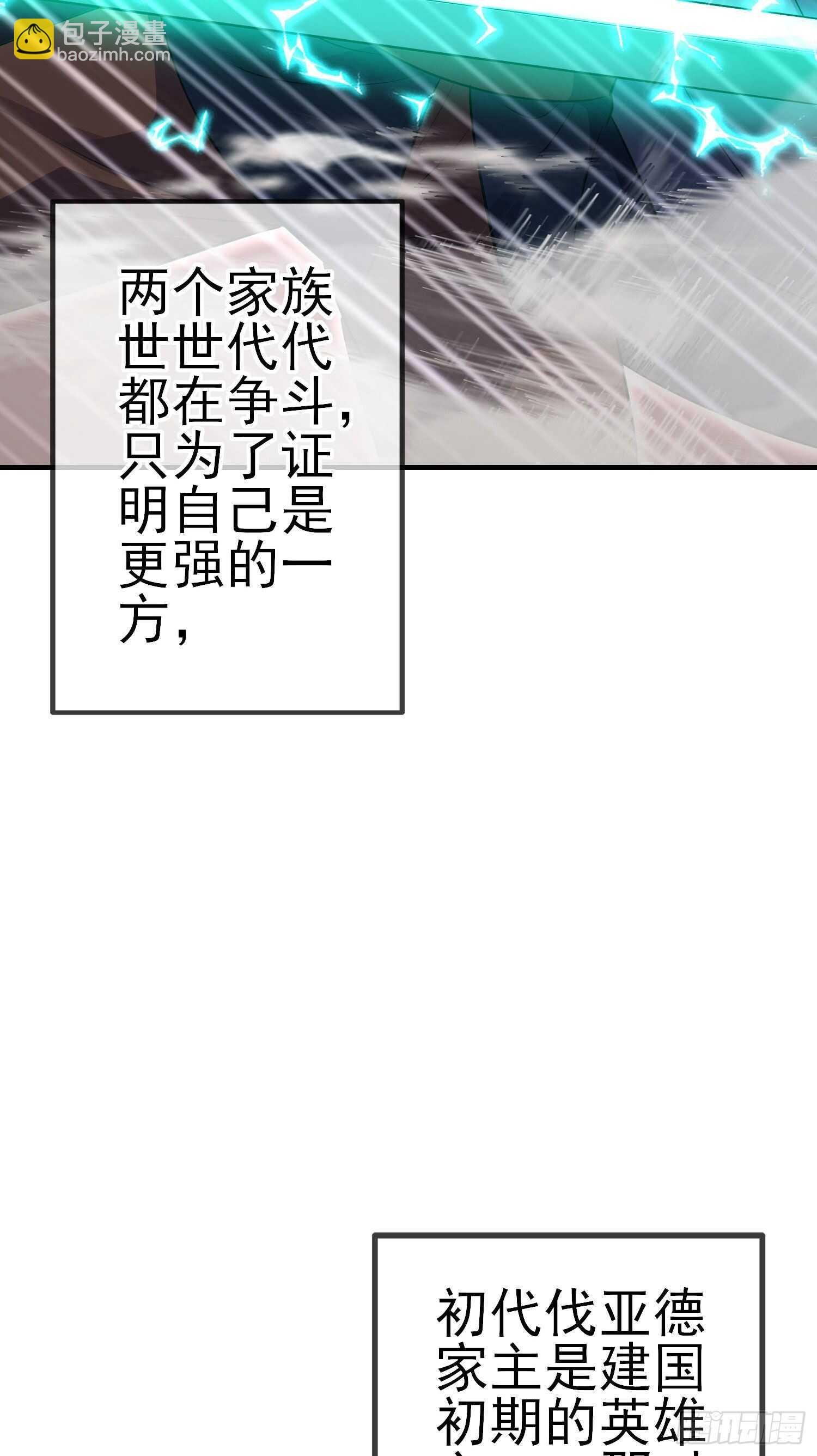 风与火（上）