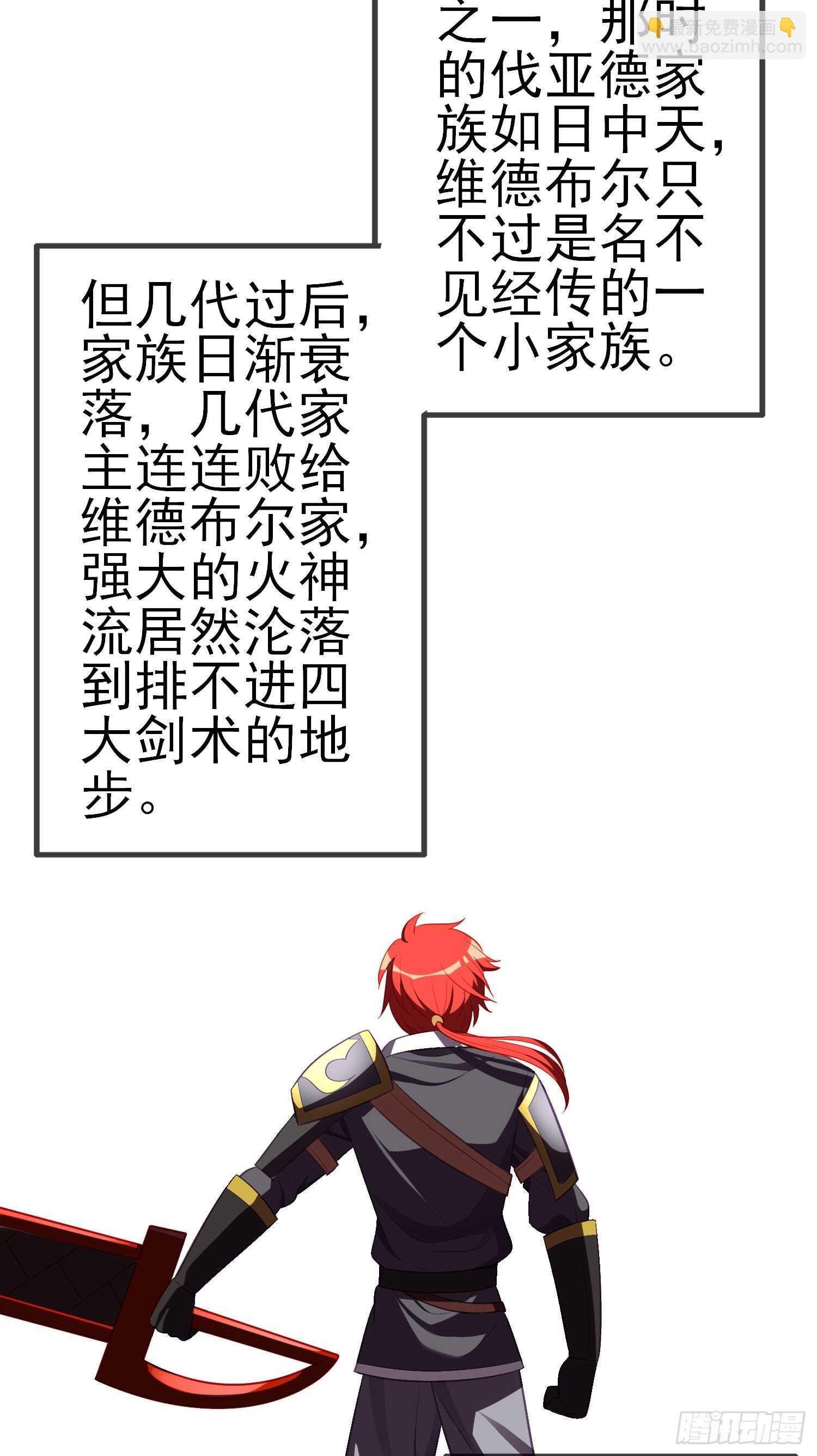 风与火（上）