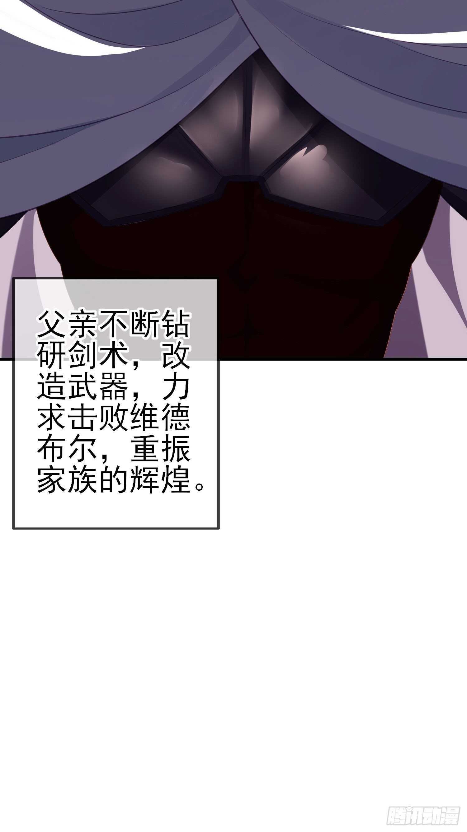 风与火（上）