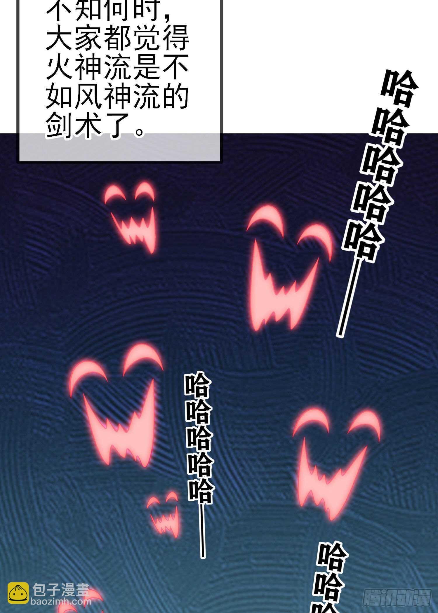 风与火（上）
