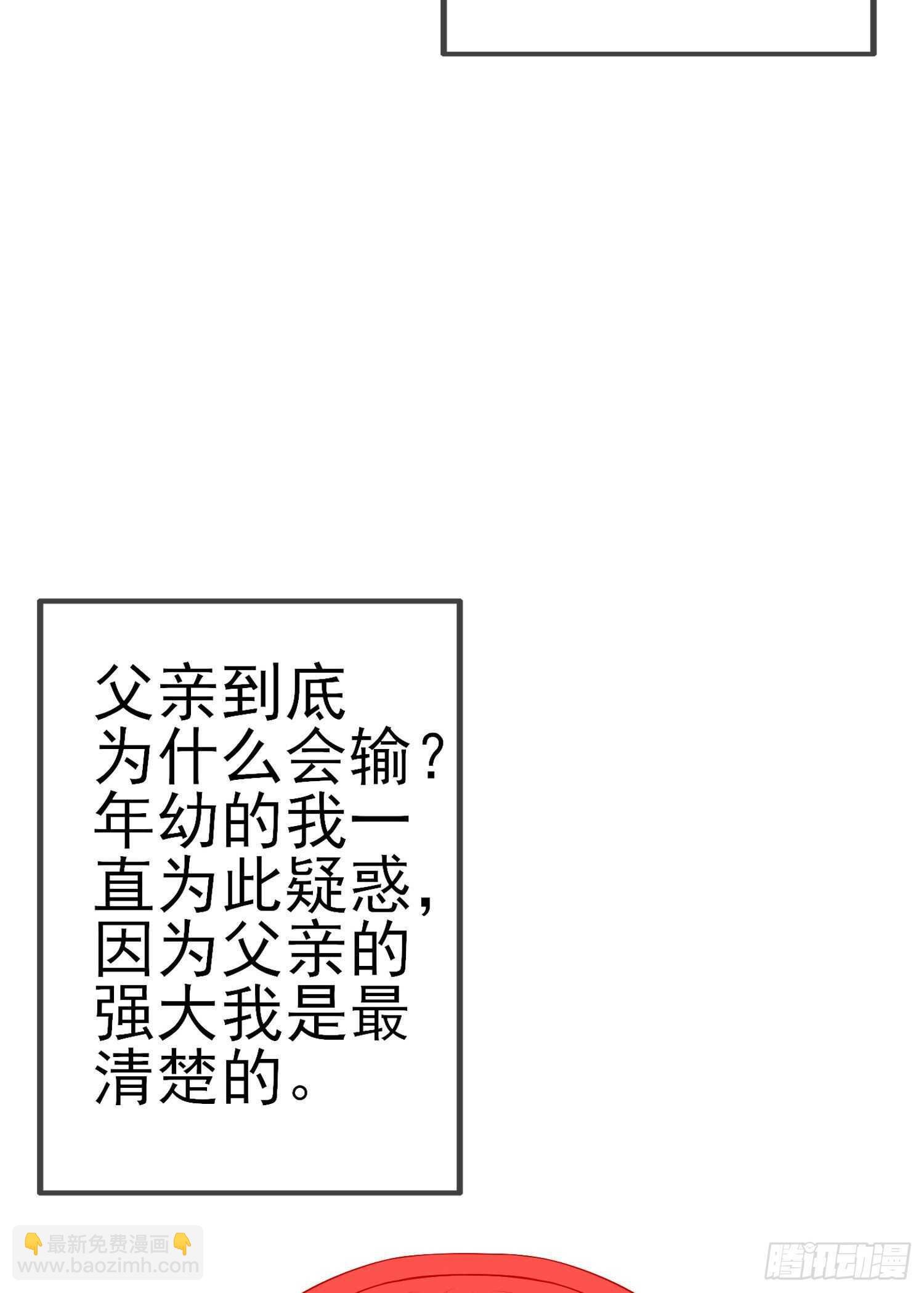 风与火（上）