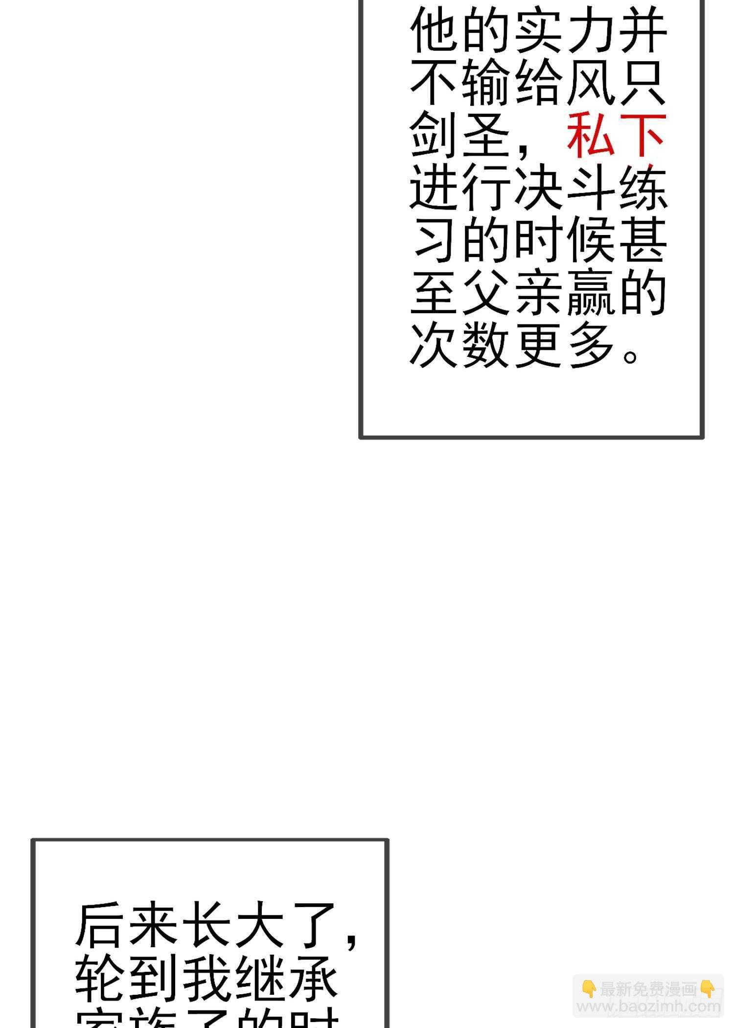 风与火（上）