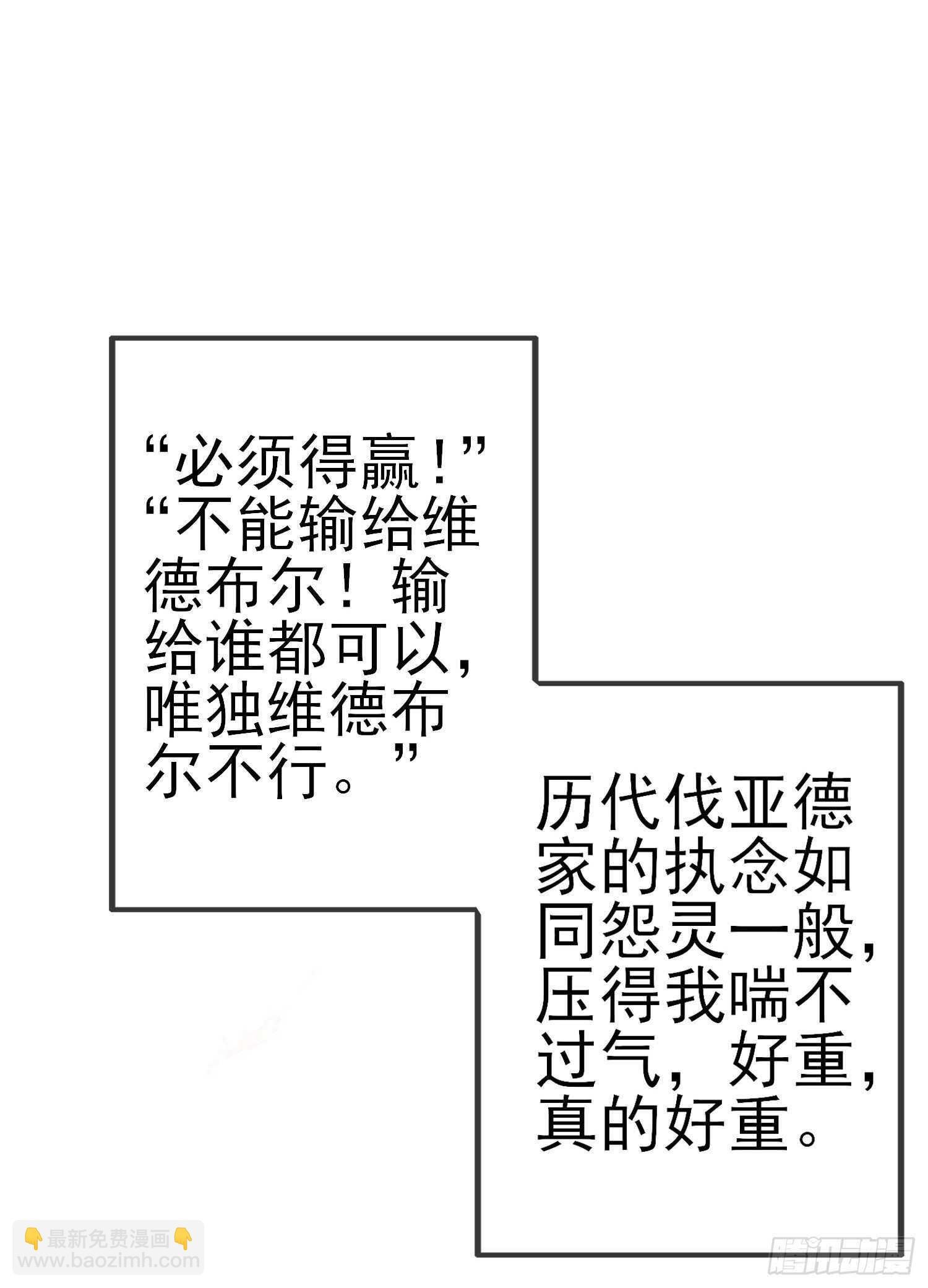风与火（上）
