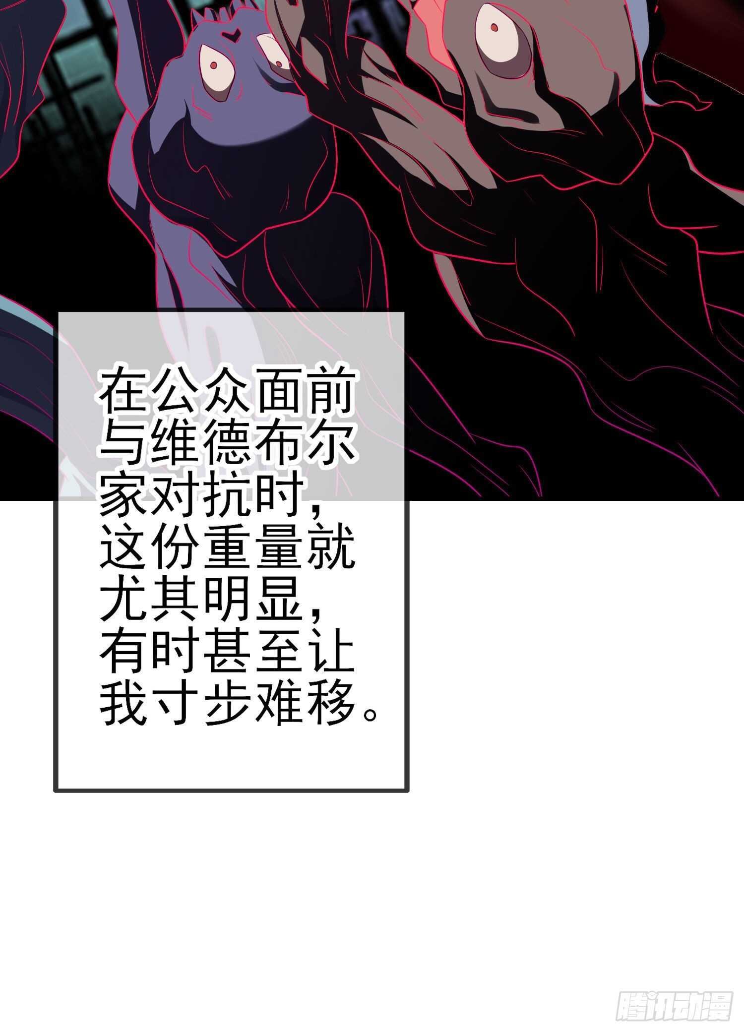 风与火（上）