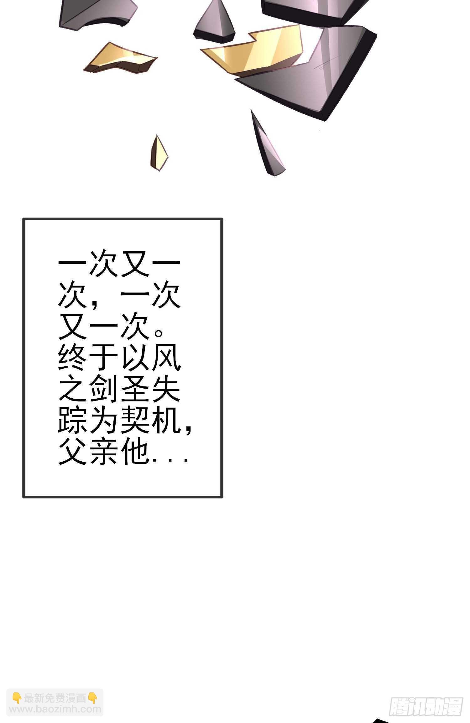 风与火（上）