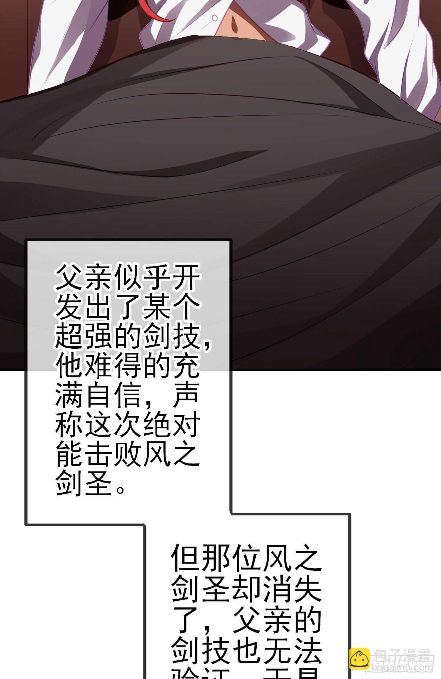 风与火（上）