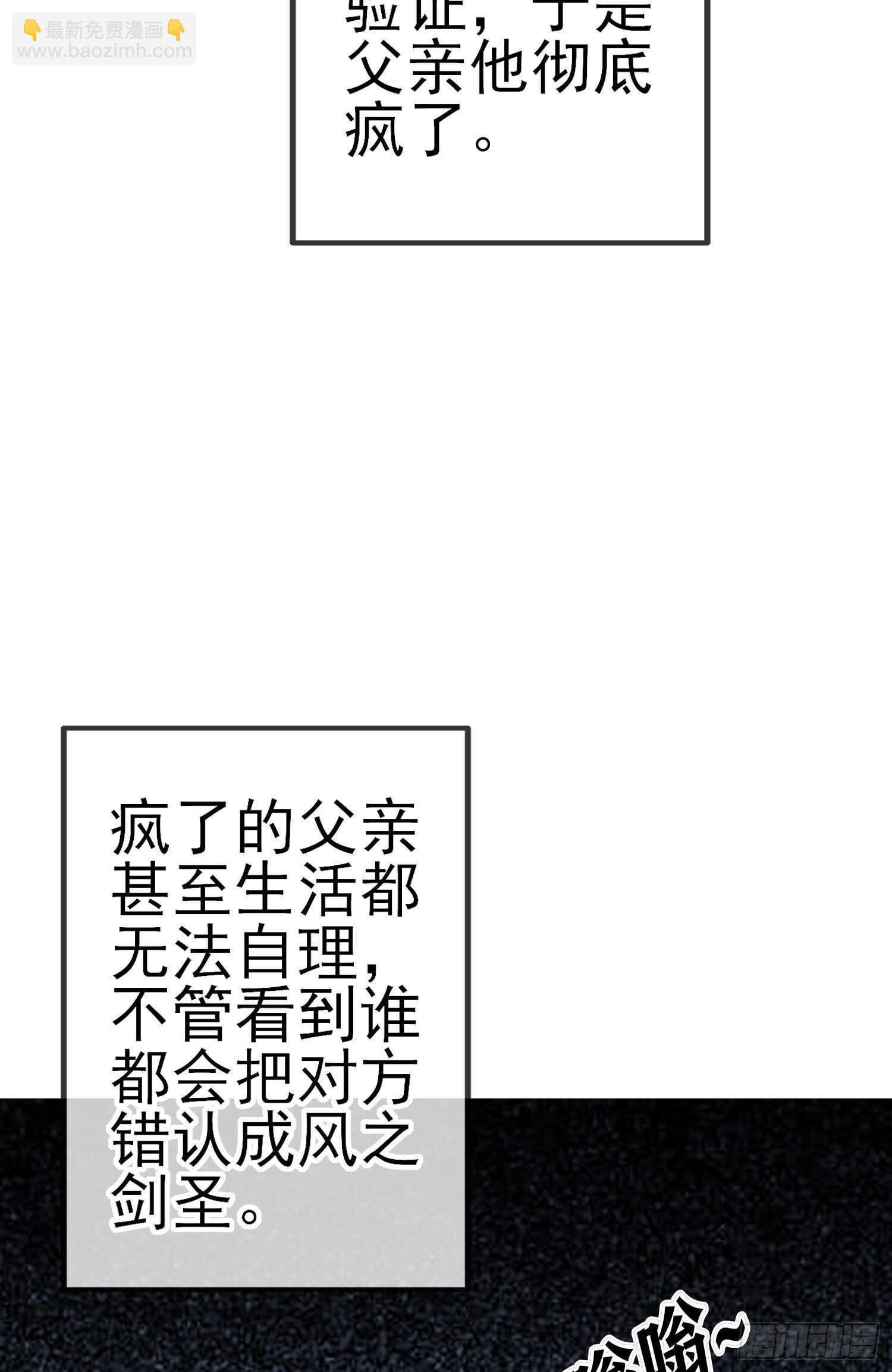 风与火（上）