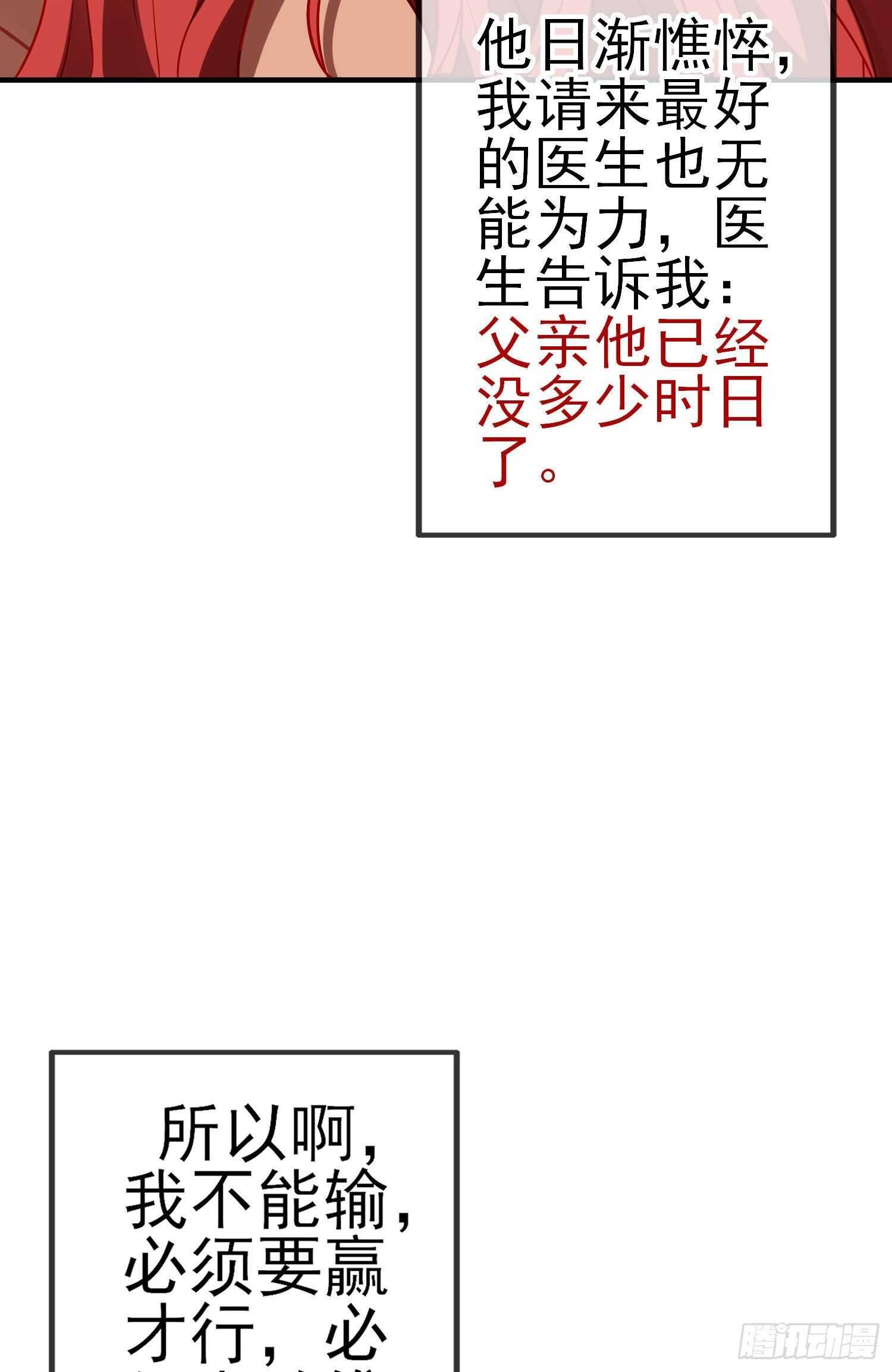 风与火（上）